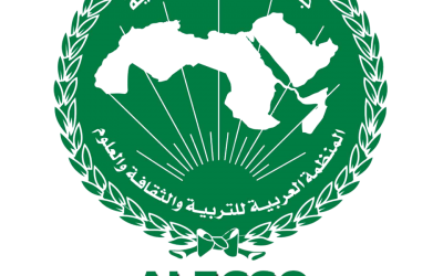 Appel à participation au Prix de la Jeunesse Arabe 2021