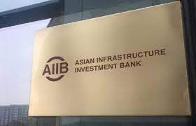Programme pour les jeunes talents 2024, de la Banque Asiatique d’investissement dans les infrastructures (BAII)