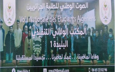 أبواب مفتوحة