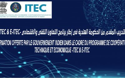 عرض تكوينات تدريبية في الهند