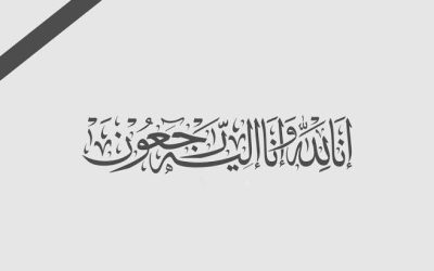 تعزية