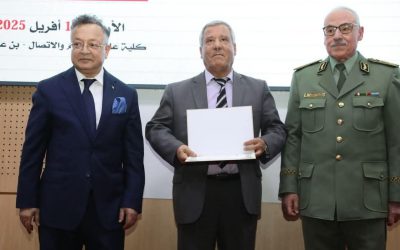 Cérémonie organisée en l’honneur des professeurs promus aux grades de professeur émérite et de professeur hospitalo-universitaire  émérite