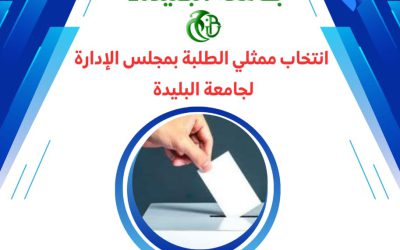 Vote des représentants des étudiants au conseil d’administration