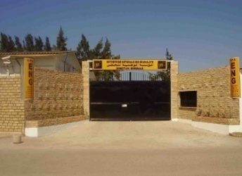 Entreprise Nationale des Granulats Filiale du groupe SONAREM SPA