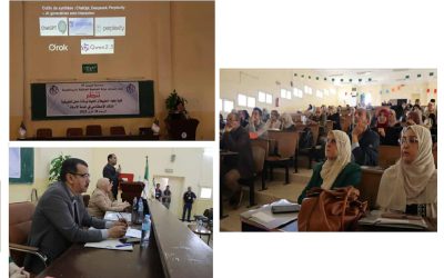 ورشة عمل متخصصة لفائدة الاساتذة وطلبة الدكتوراه