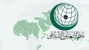 عرض منح دراسية من طرف منظمة التعاون الإسلامي