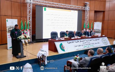 Journée d’étude régionale sur les litiges Fonciers agricoles