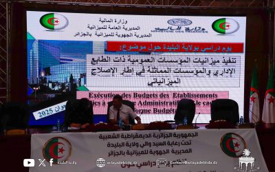 Journée d’étude sur l’exécution des budgets des établissements publics à caractère administratif dans le cadre de la réforme budgétaire