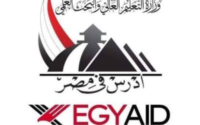 عرض المنحة الدراسية المصرية EGYAID2025