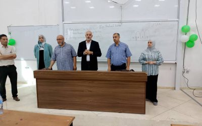 Rentrée universitaire 2025/2026