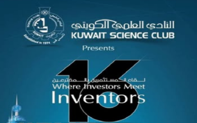 إعلان للمشاركة في المعرض الدولي السادس عشر (16) للاختراعات في الشرق الوسط (IIFME)