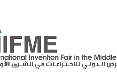 المعرض الدولي للإختراعات في الشرق الأوسط