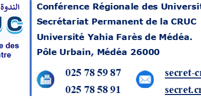 Appel à candidature pour la préparation d’un PhD en Chine pour l’année universitaire 2026 – 2027